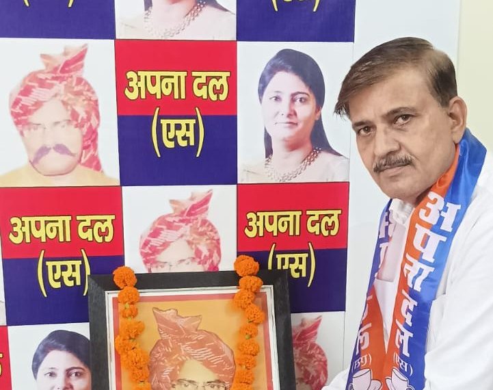 अपना दल (एस) के क्षेत्रीय अध्यक्ष सुधीर पंवार ने 23 अगस्त को दूसरी आजादी के रूप में मनाया 
