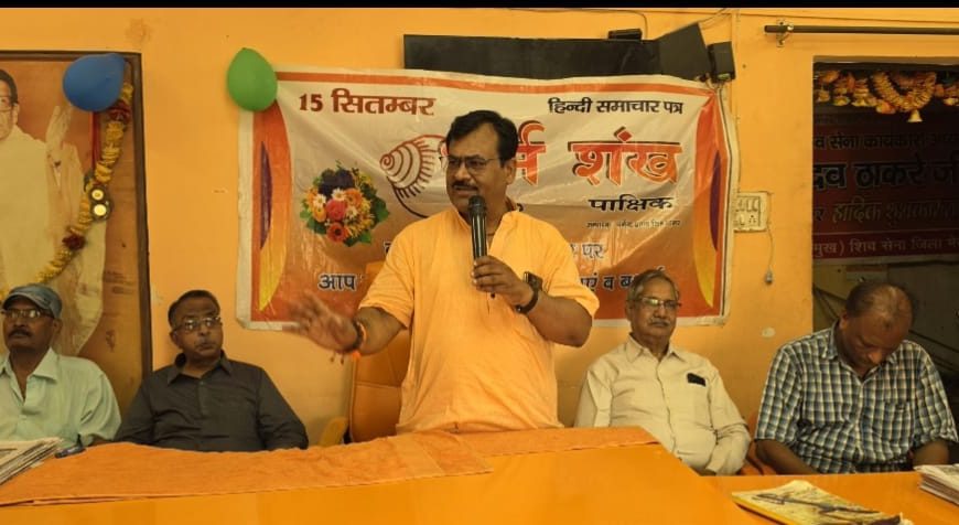 धर्मशंख पाक्षिक की 14 वीं वर्षगांठ पर दैनिक संस्करण जारी किया