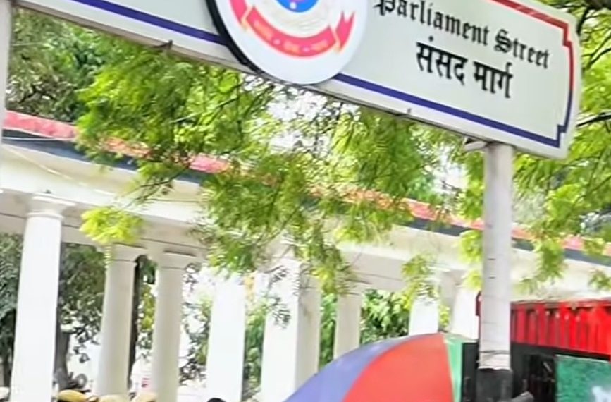 सीजेपी समर्थक के पिता पर हमले के आरोपी की गिरफ्तारी की मांग को लेकर संसद मार्ग थाने पर प्रदर्शन 