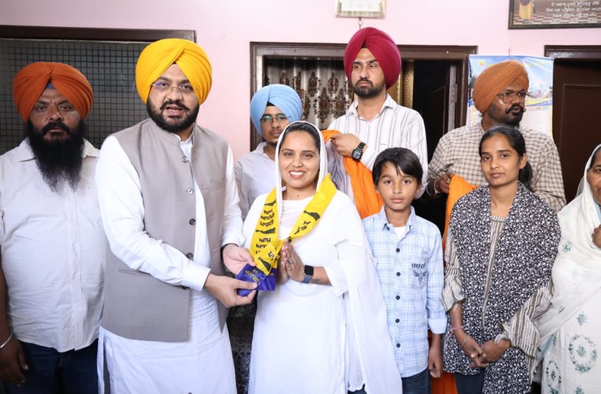 ਕੈਬਨਿਟ ਮੰਤਰੀ ਤਰੁਨਪ੍ਰੀਤ ਸਿੰਘ ਸੌਂਦ ਦੀ ਅਗਵਾਈ ਹੇਠ ਐਡਵੋਕੇਟ ਜਸਪ੍ਰੀਤ ਕੌਰ ਪਰਿਵਾਰ ਸਮੇਤ ‘ਆਪ’ ਦਾ ਫੜਿਆ ਪੱਲਾ